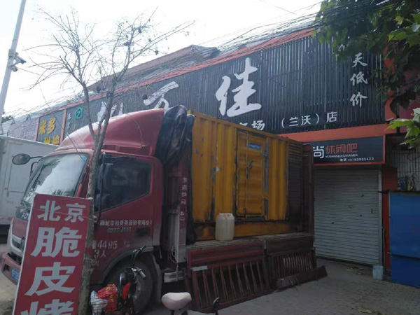 铁山港租赁发电机-柴油发电机组在火车站的应用 