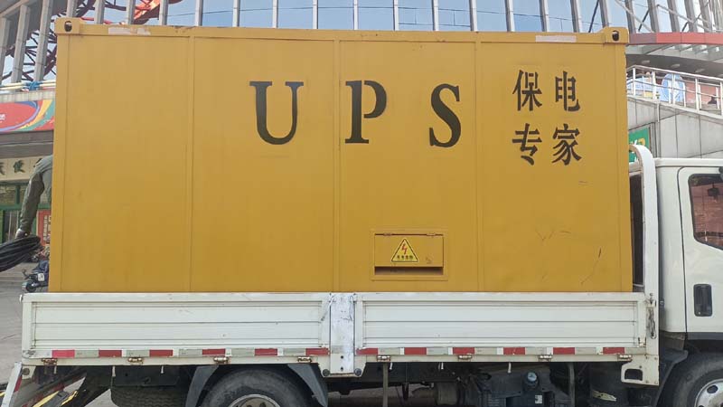 铁山港怎样判断柴油发电机组和UPS电源的配合工作是否正常？